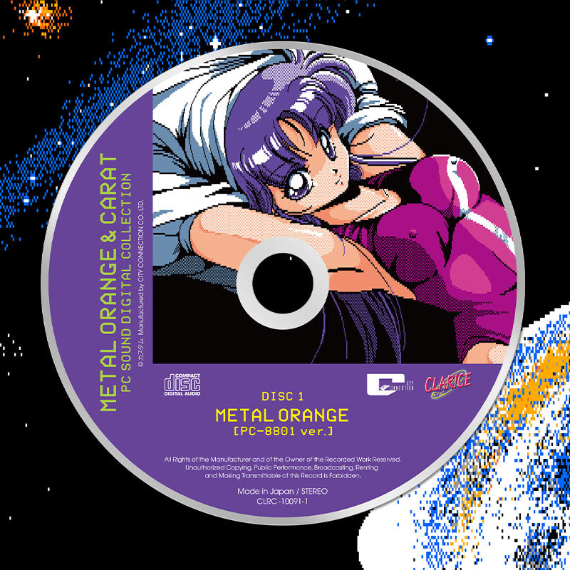 メタルオレンジ＆キャラット PC SOUND DIGITAL COLLECTION