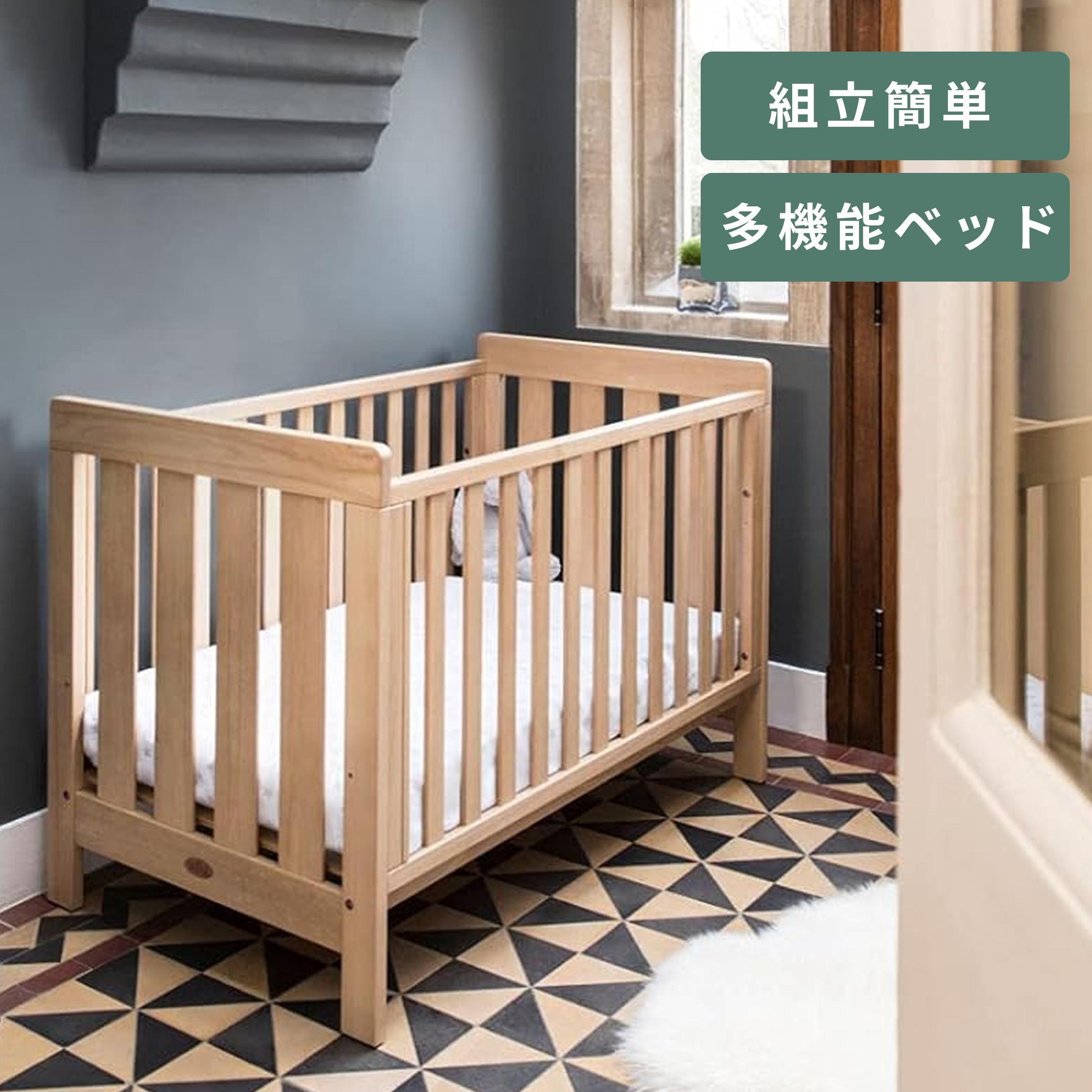 SAWABABY ステラ ベビーベッド レギュラーサイズ ハイタイプ・ツー