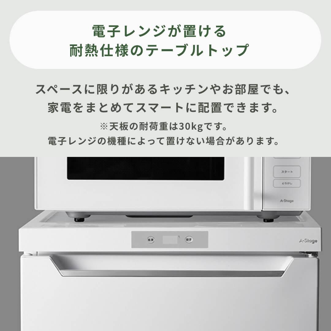 1ドア冷凍庫 60Lのレンタル・サブスク・通販：CLAS