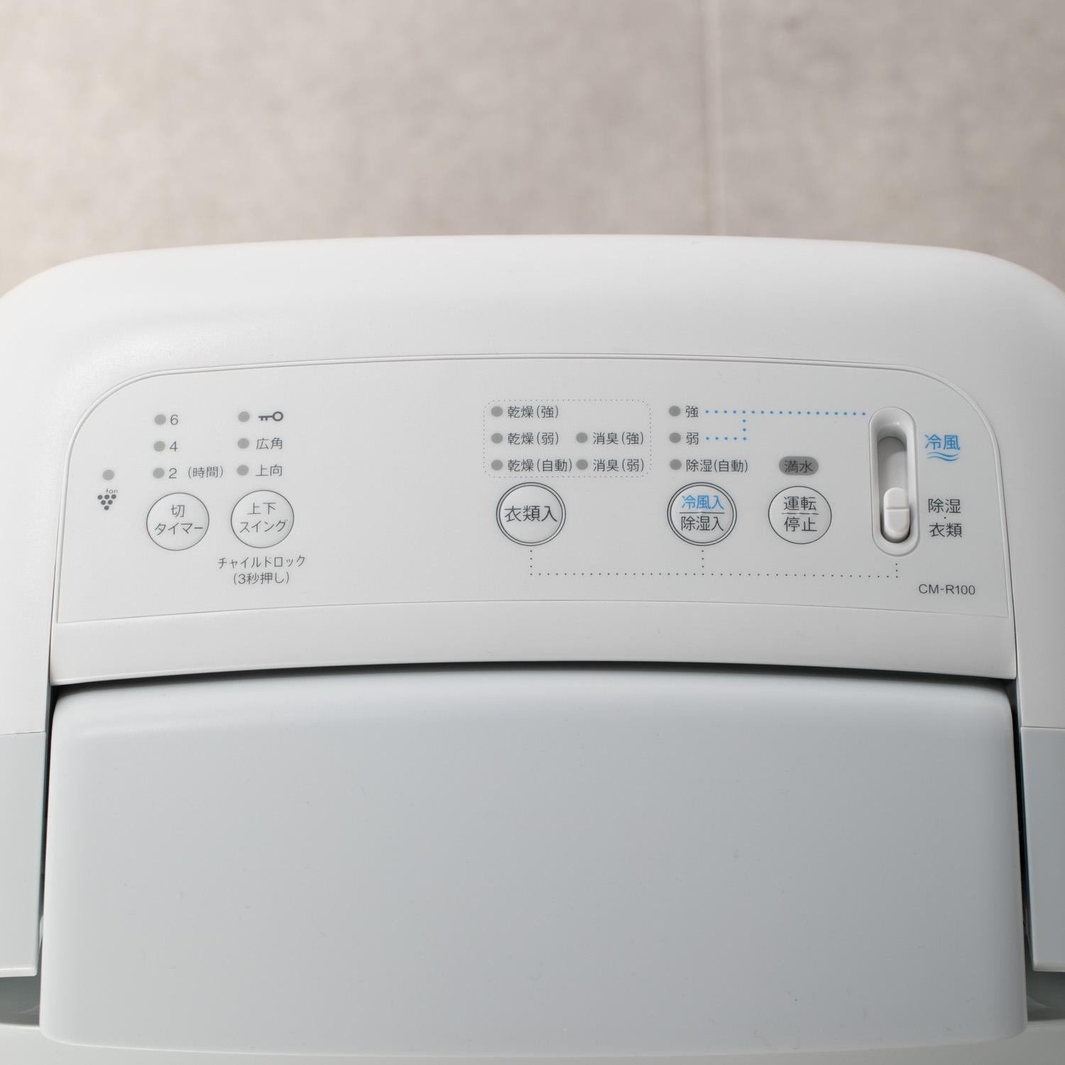 SHARP 冷風機能付き衣類乾燥除湿機 W31.5×D23.5×H57.5cm SHARP