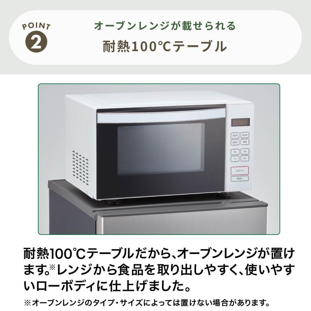 AQUA 135L 2ドア 冷凍・冷蔵庫 135L（型番おまかせ） AQUA / アクアの