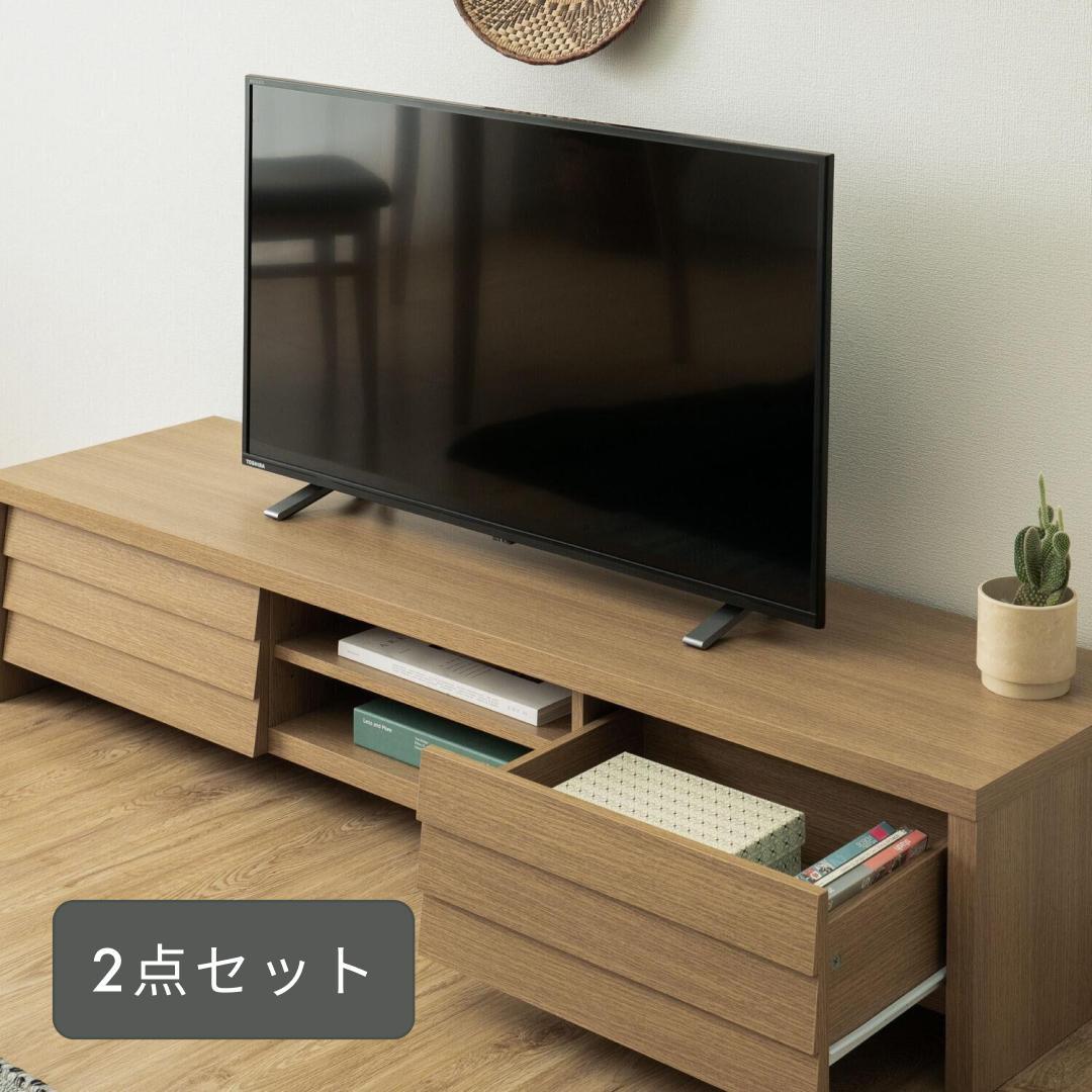テレビ＆テレビ台セット | CLAS