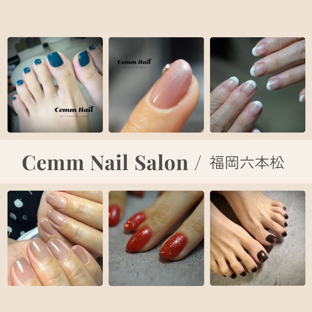 六本松 Cemm nail（せむねいる）｜大人のワンカラー＆上品ネイル専門