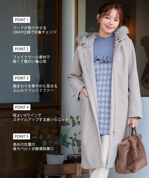 2WAYフード付きフェイクウールコート / Tiaclasse | ファッション通販