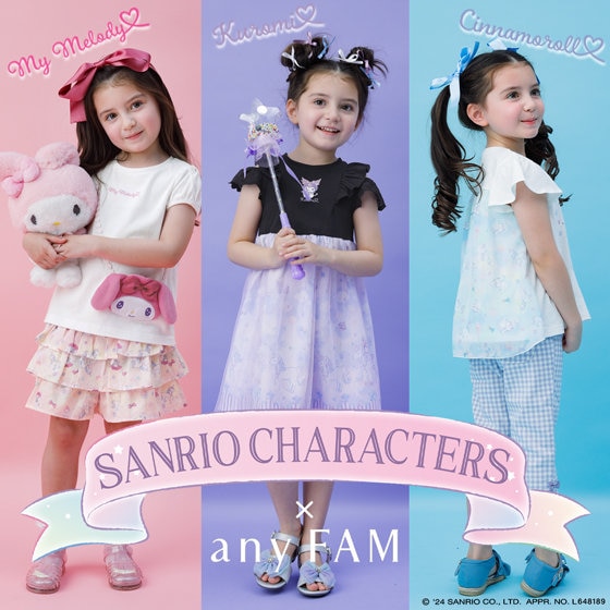 サンリオキャラクターズ×any FAMの豪華アイテムが登場！ | ONWARD