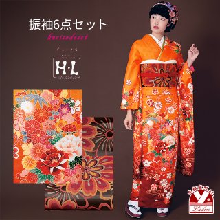 振袖用 小物セット 成人式向け 着付け 12点セット