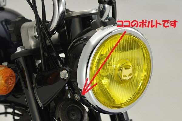 5ℓモンキー純正ヘッドライトパープル