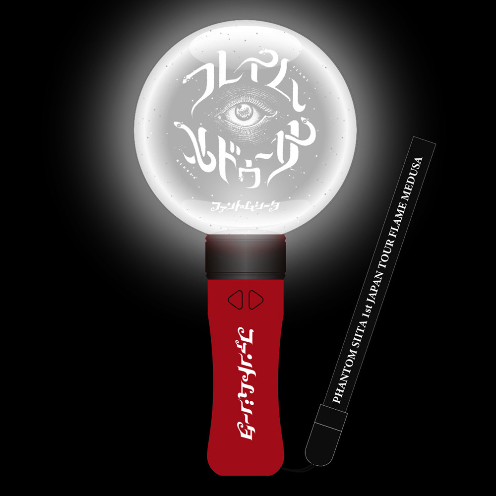 1st JAPAN TOUR フレイム・メドゥーサ】ペンライト | Bonanza Base
