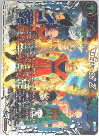 PSA10 ドラゴンボール超カードゲーム 英語版 BT18-128 レリーフ加工