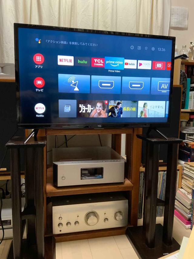 自宅テストでわかった。コンパクトでコストパフォーマンスが優れたTCL