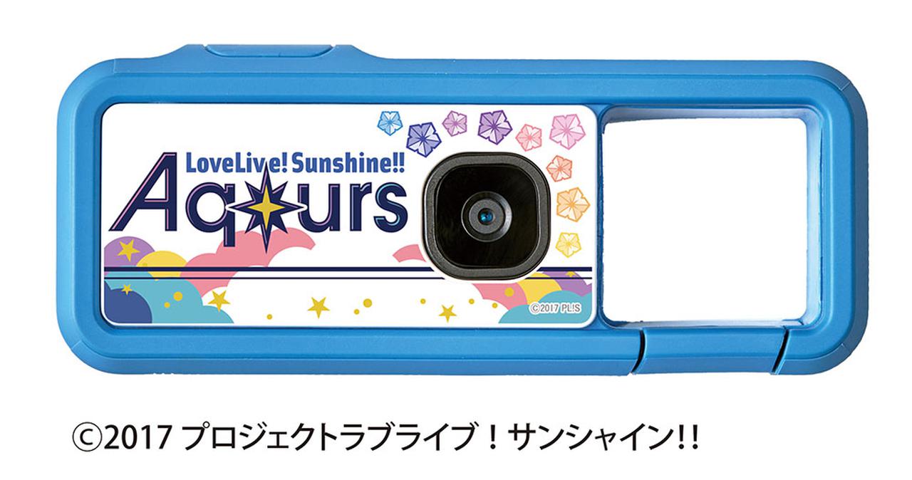 キヤノンの「iNSPiC REC ラブライブ！サンシャイン!! Aqoursモデル