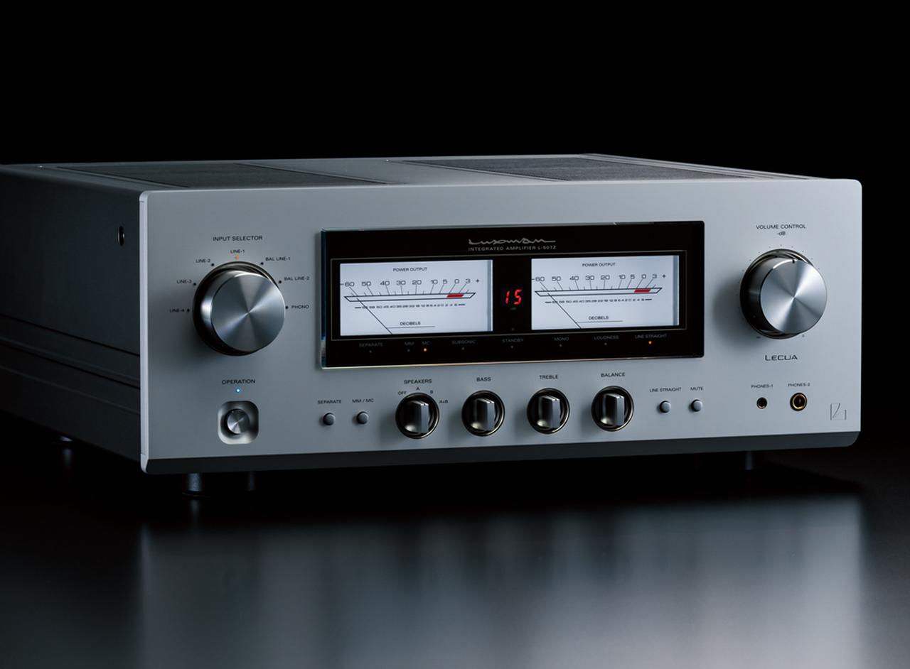 ラックスマン『L507Z』 【ベストバイコンポーネント 注目の製品 選ば