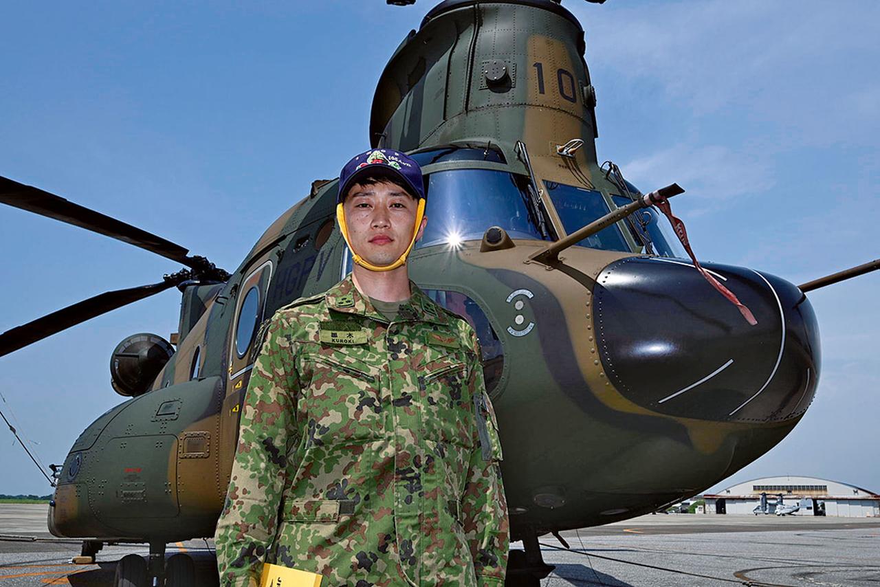 これがないと飛べません！」自衛隊パイロットたちのバイブル「航空路図