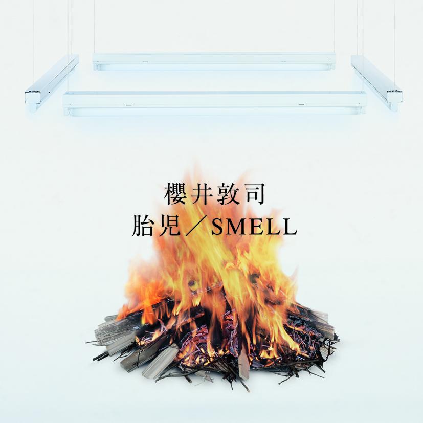 櫻井敦司「胎児／SMELL」｜SINGLE｜櫻井敦司｜櫻井敦司オフィシャルサイト