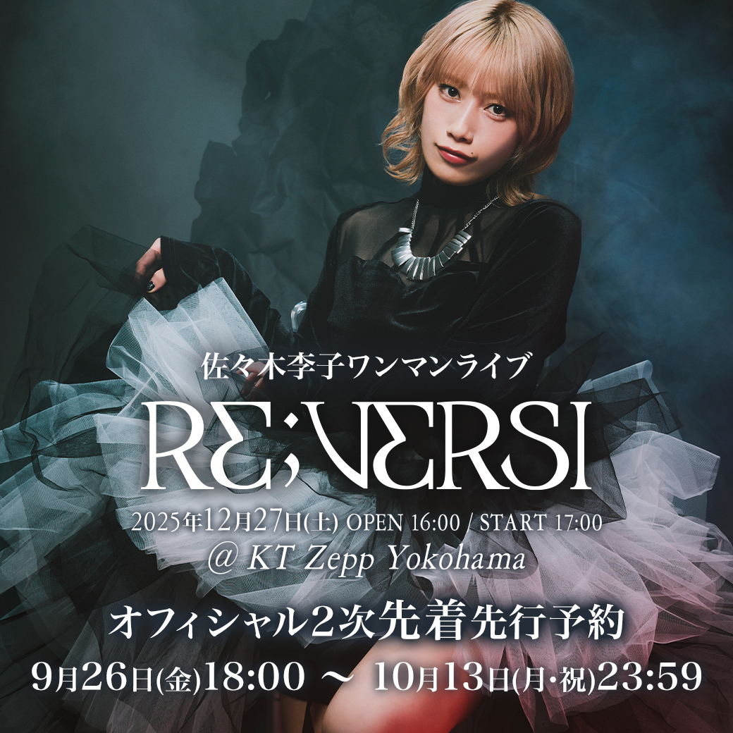 佐々木李子 RE;VERSI ランダムトレカ 全種 りこちトレカ サイン入り