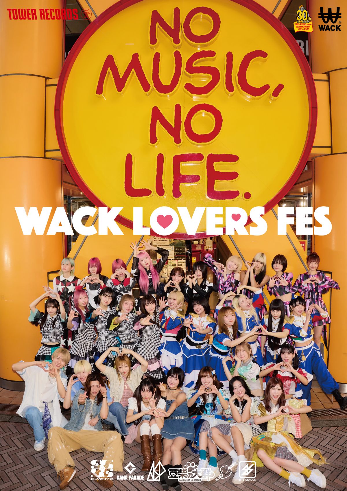 タワーレコード渋谷店30周年企画「WACK LOVERS FES」にて2nd Single