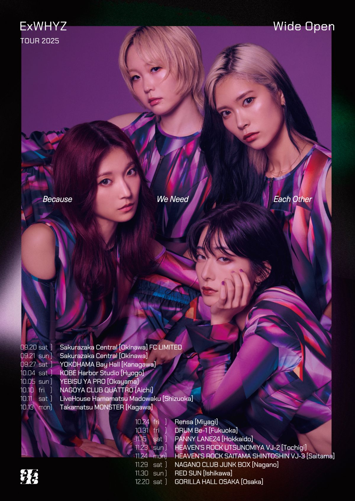 ExWHYZ TOUR 2025 'Wide Open'』10月公演特典会開催決定!!｜ ExWHYZ