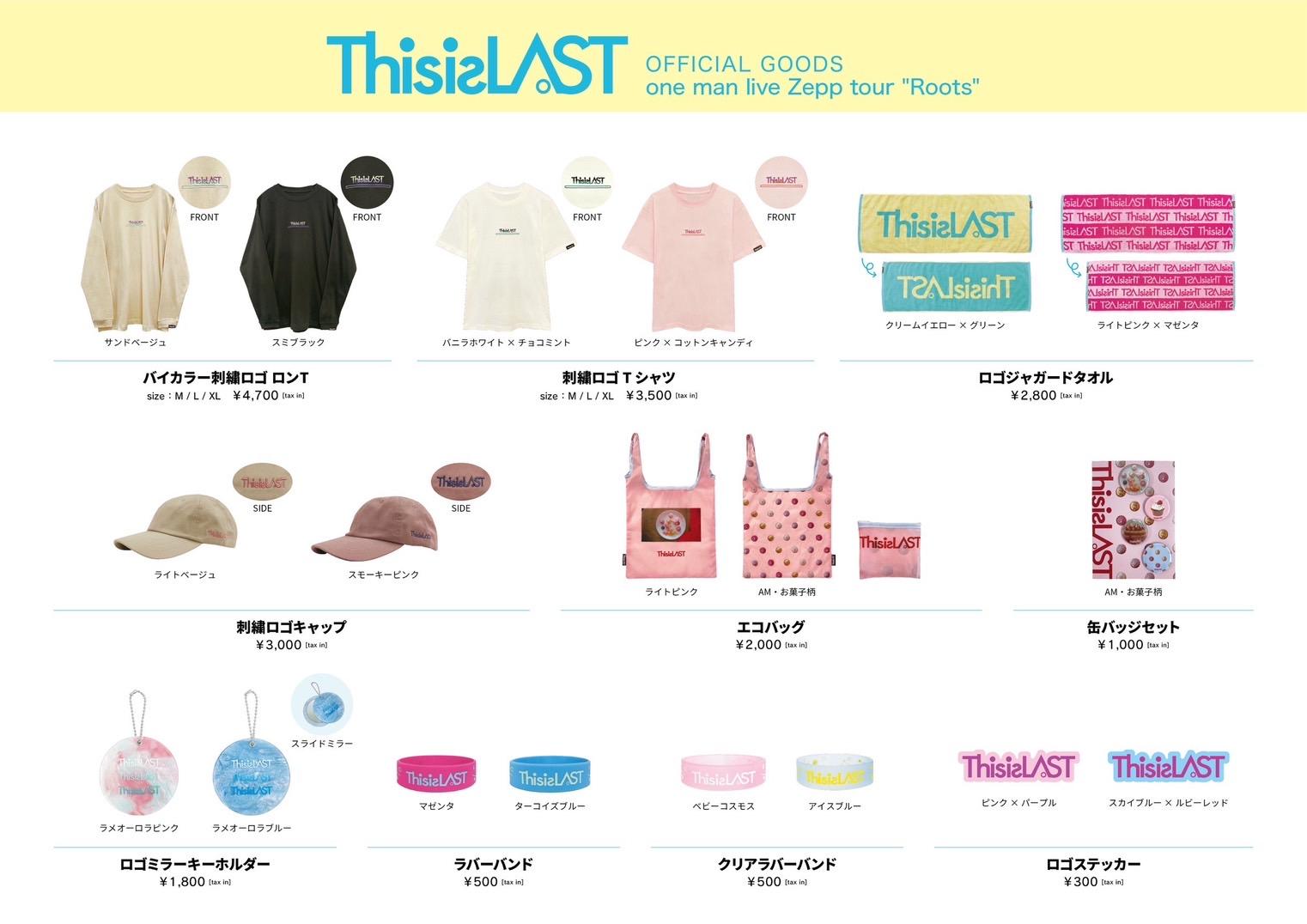 This is LAST one man live Zepp tour 