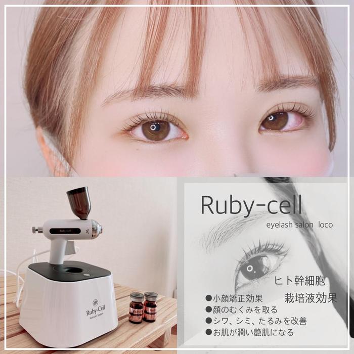 Ruby-Cell 美顔器 Amazon.co.jp: ルビーセルエアブラシシステム用RUBY