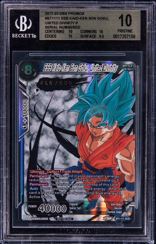 プ*ン様 美品 旧弾 HG5-SEC P スーパードラゴンボールヒーローズ HG5