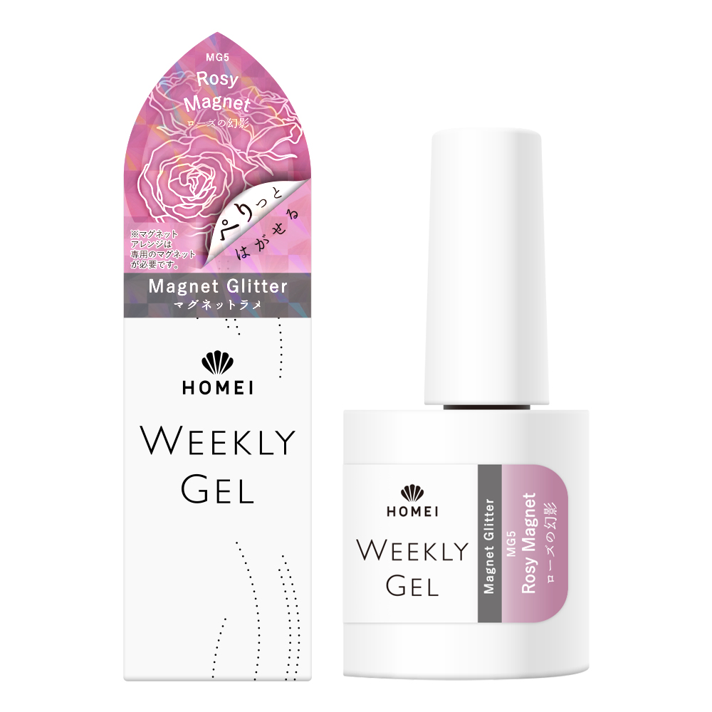 HOMEI ウィークリージェル MG5 Rosy Magnet (ロージーマグネット