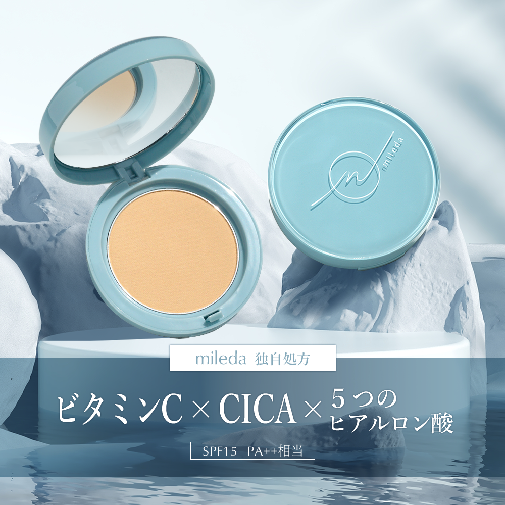 mileda|ONの私もOFFの私も好きになろう