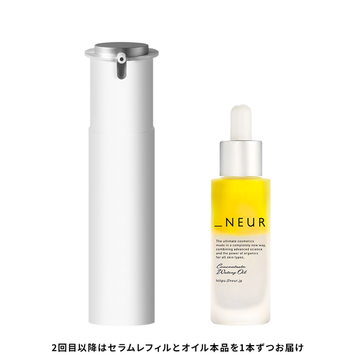 お得にお届け便】セラム&オイル | _NEUR（アンダーノイル）公式通販サイト