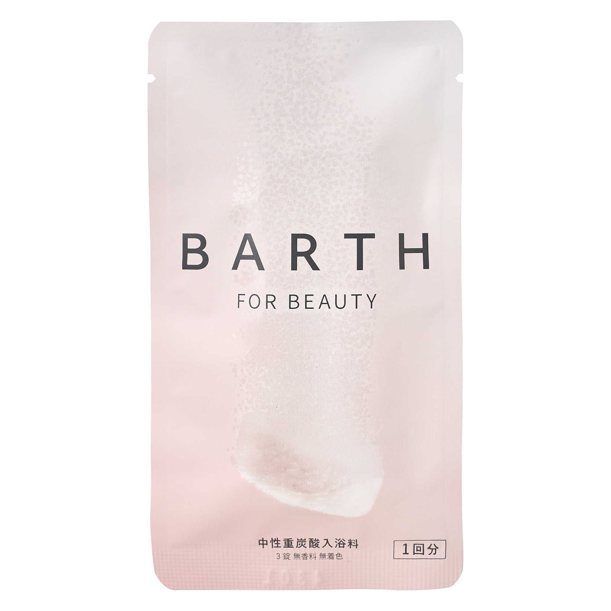 BARTH中性重炭酸入浴剤BEAUTY 製品情報｜BARTH（バース）公式ブランド