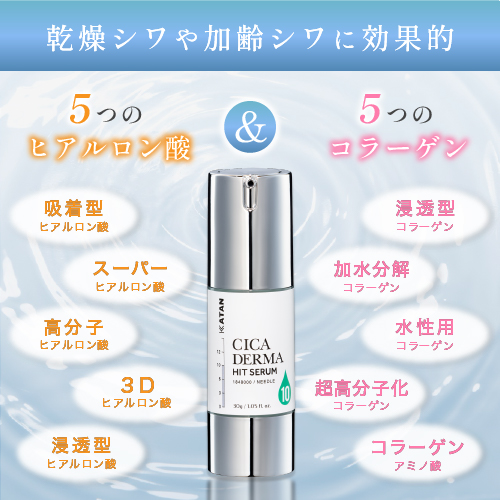 KATAN公式ショップ