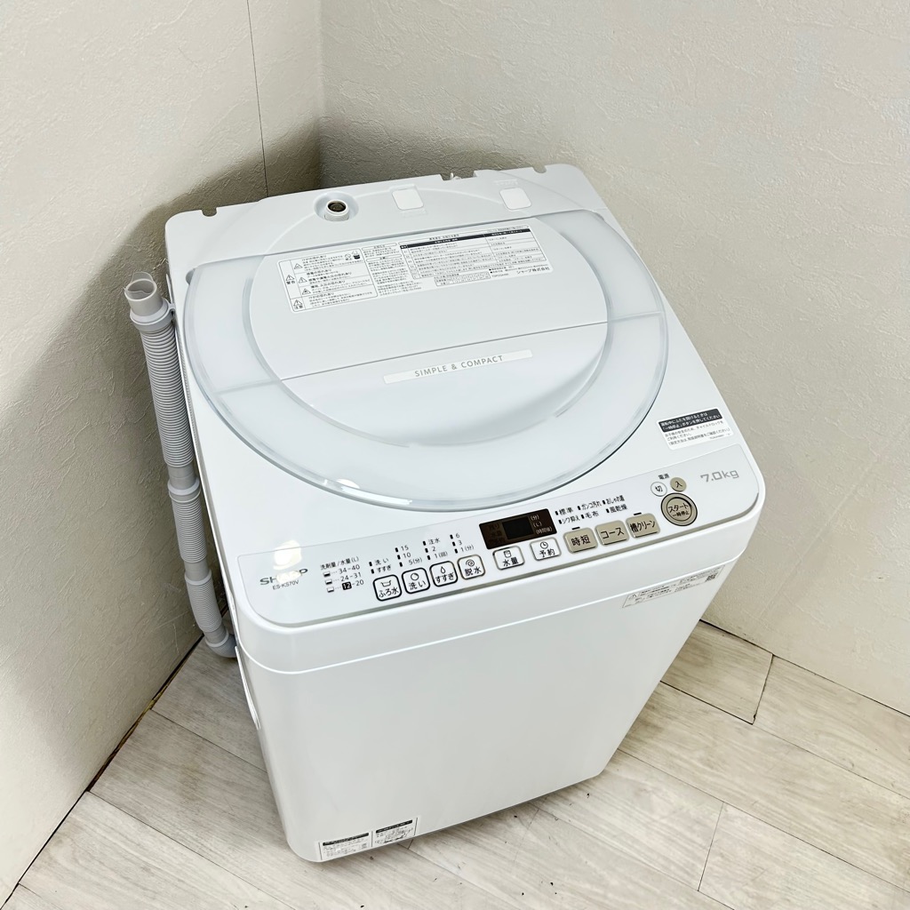 7.0kg 全自動洗濯機 シャープ ES-KS70V-W 2020年製 簡易乾燥で部屋干し