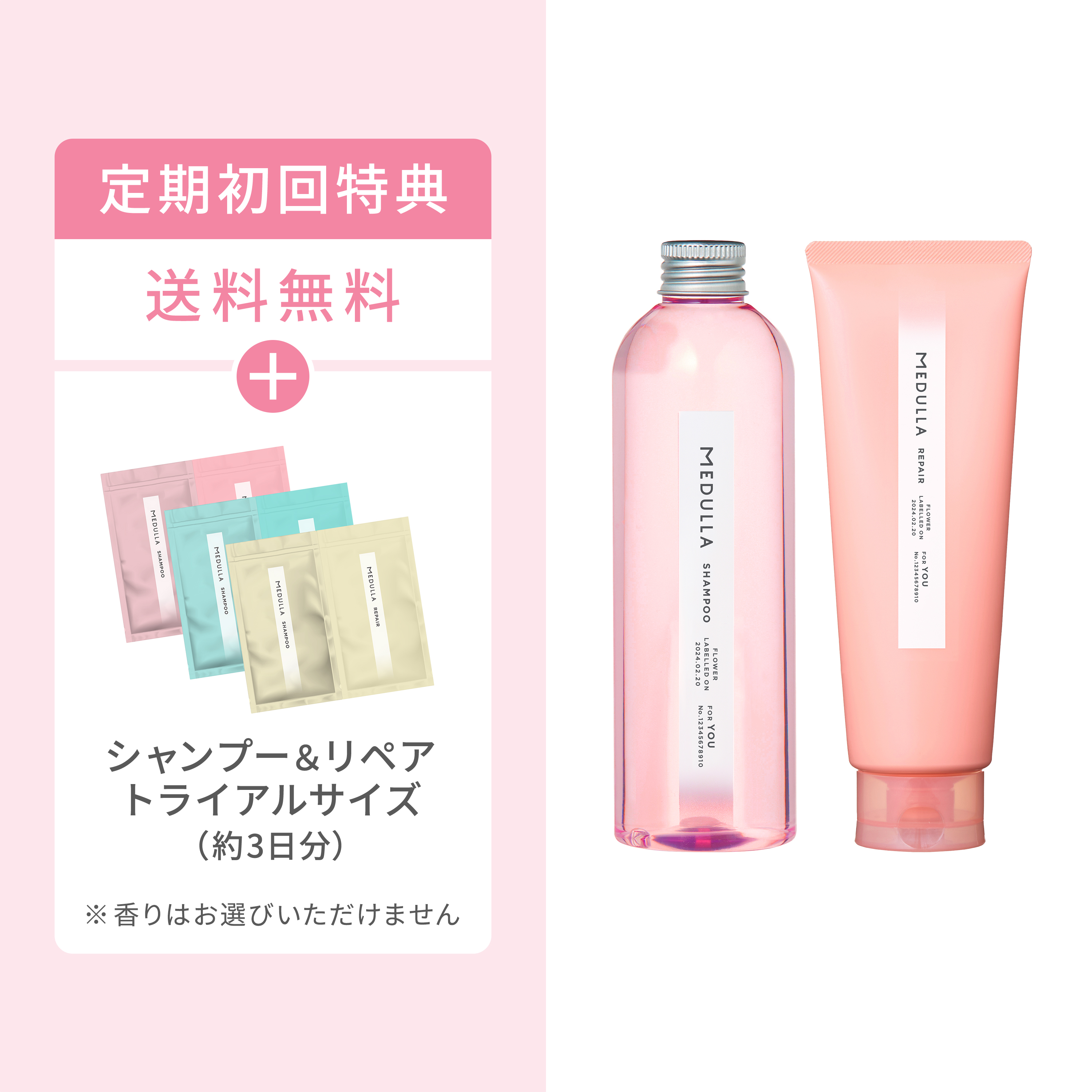 公式】CLUB MEDULLA