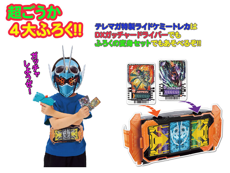 テレビマガジン2023年10・11・12月号 - TELEMAGA.net｜講談社