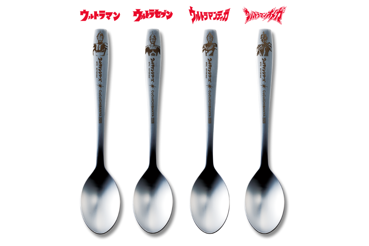 ココイチ ウルトラマンスプーン 4本コンプリートセット！カトラリー