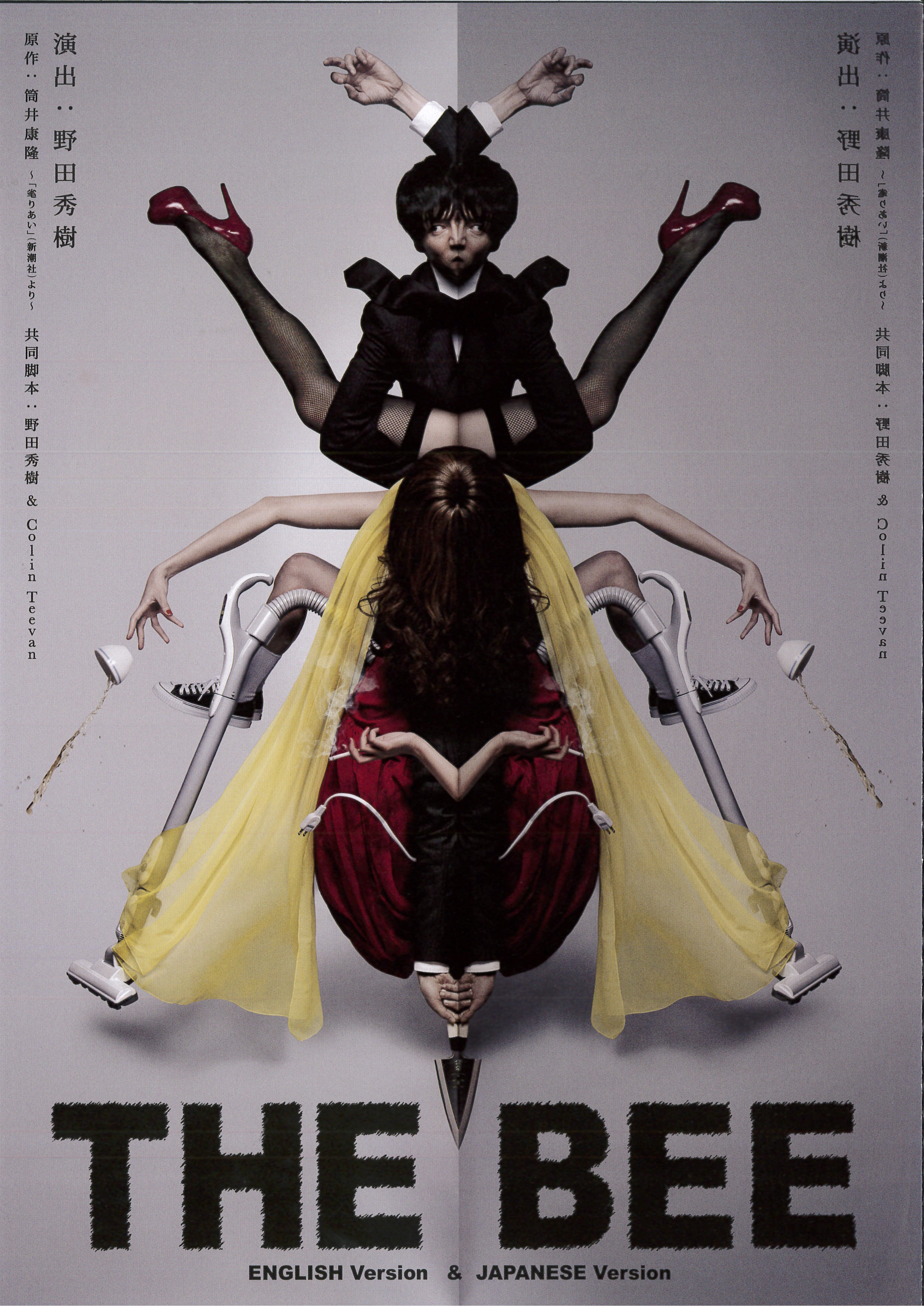 ❤️大量❤️写真集☆パンフ☆画集☆アニメ☆邦画☆洋画☆野田秀樹