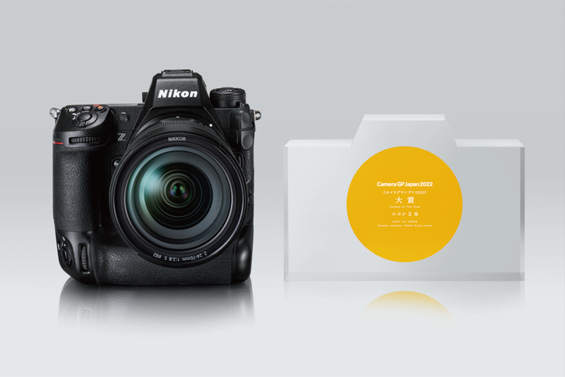 カメラグランプリ2022大賞は「ニコン Z 9」。読者投票部門とダブル受賞