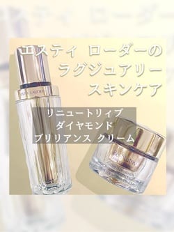 リニュートリィブ ダイヤモンド ブリリアンス クリーム 50mL: エスティ