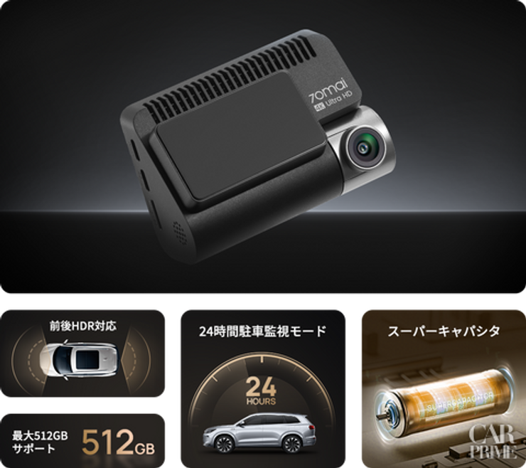 夜間でもしっかり撮影できる高性能のドライブレコーダーはどう選ぶ