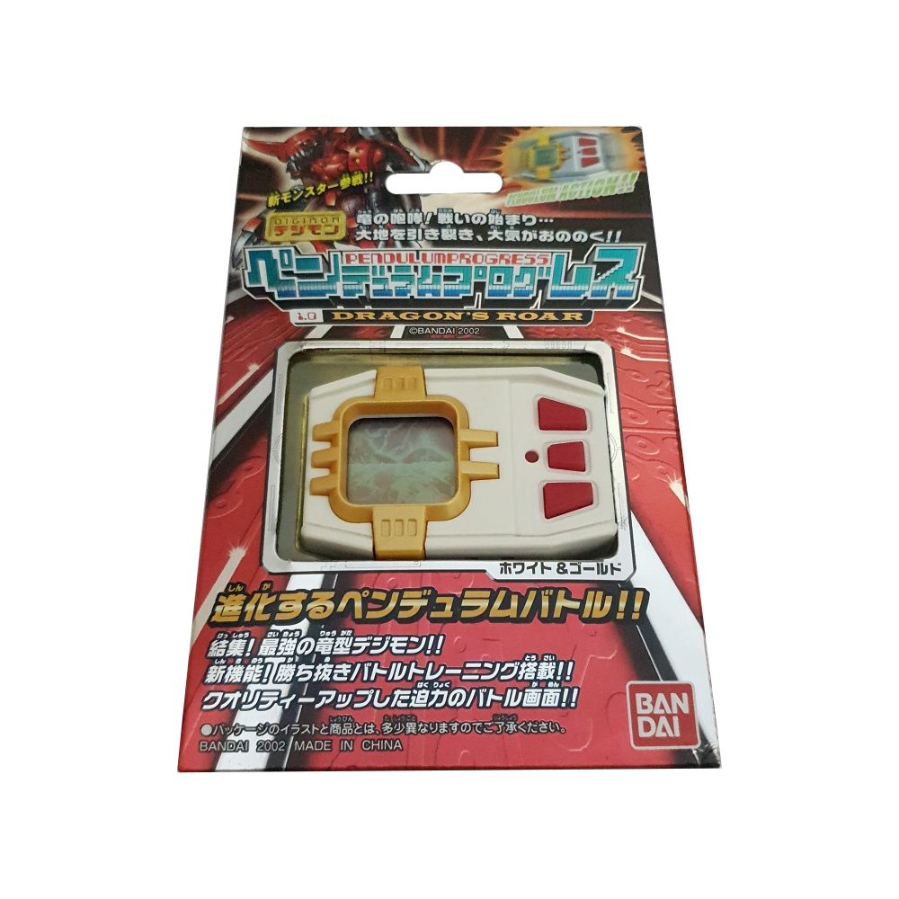 デジモンペンデュラムプログレス 1.0 デジタルモンスター デジモン