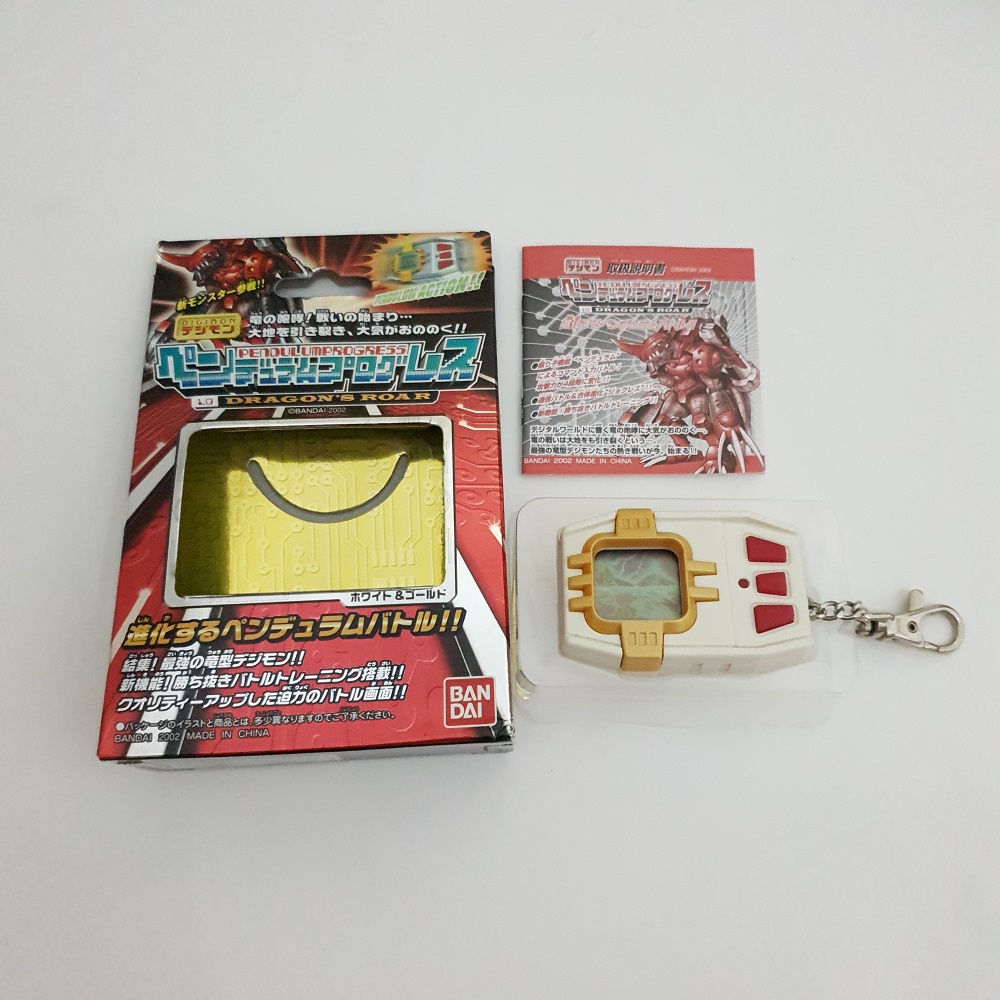 ◎ デジモンペンデュラムプログレス1.0 DRAGON'S ROAR メタリック