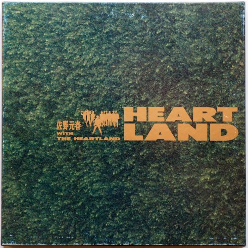 佐野元春 / ハートランド (ボックスセット 写真集付属 貴重見本盤