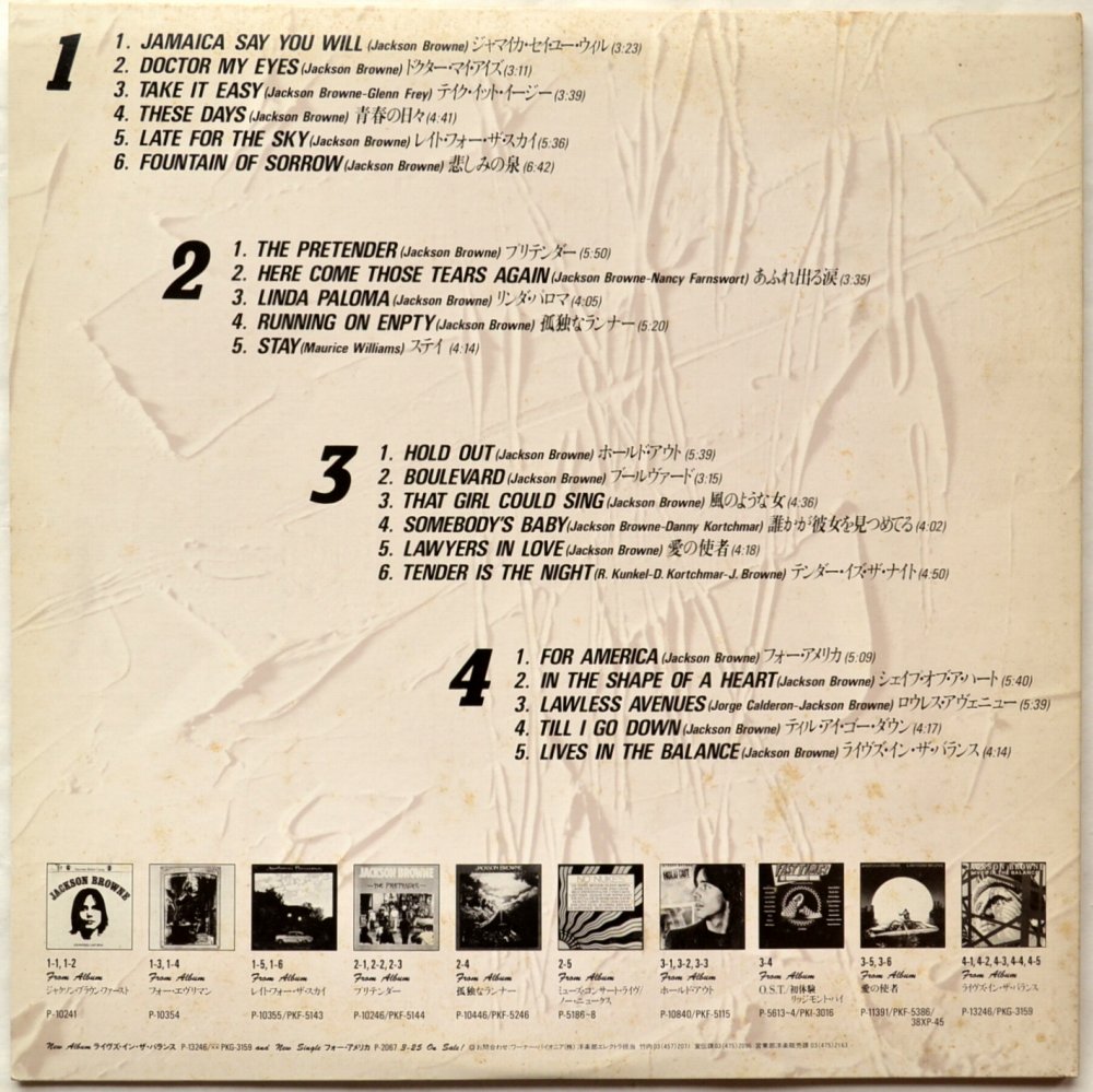 Jackson Browne / Through The Years '72-'86 (Promo Only) - DISK-MARKET