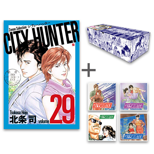 ◇特典あり◇シティーハンター CITY HUNTER ゼノンセレクション (1-29
