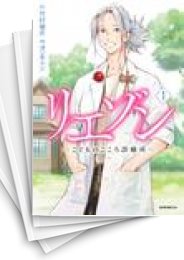 中古]リエゾン -こどものこころ診療所- (1-21巻) | 漫画全巻ドットコム