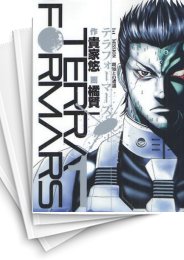 中古]テラフォーマーズ (1-23巻) | 漫画全巻ドットコム