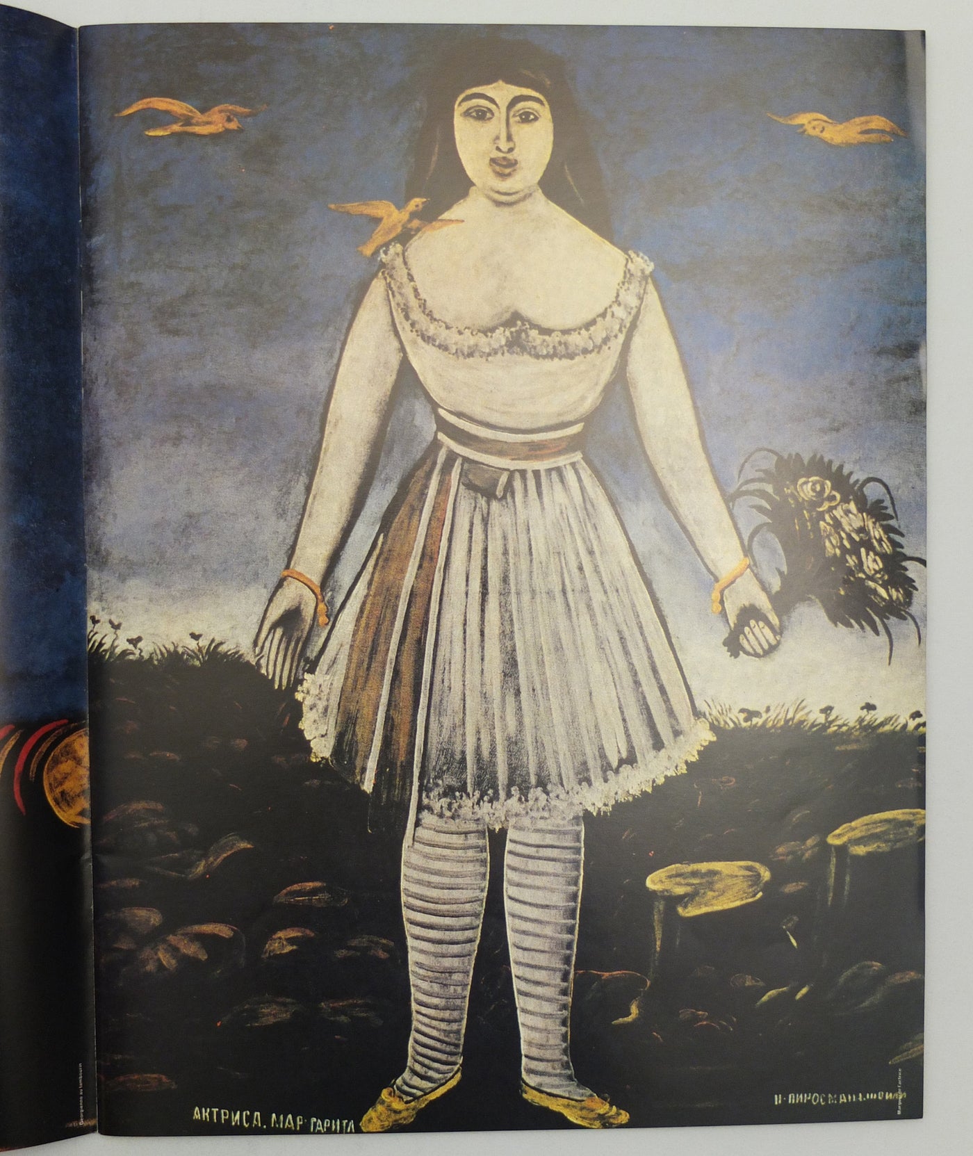 Donlon Books | Six Issue 6 by Comme des Garcons