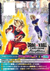 ドラゴンボールスーパーカードゲーム フュージョンワールド 1st