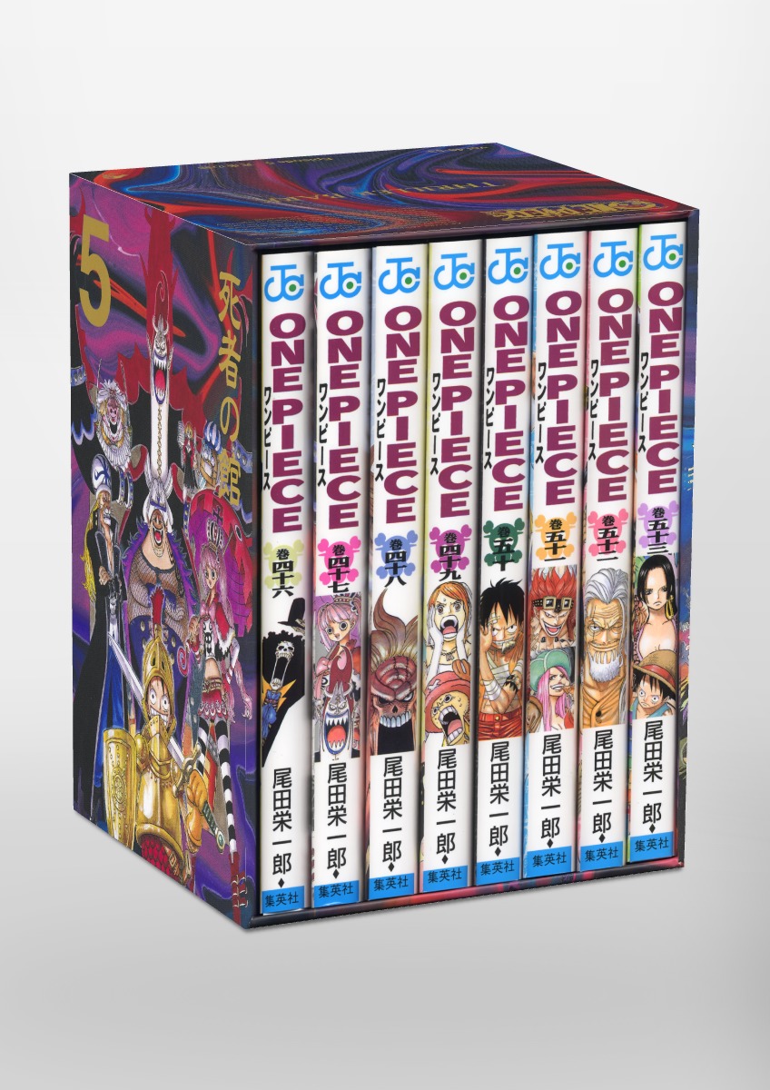 ONE PIECE 第二部 EP5 BOX・死者の館／尾田 栄一郎 | 集英社 ― SHUEISHA ―