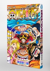 ONE PIECE 112／尾田 栄一郎 | 集英社 ― SHUEISHA ―