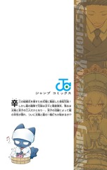 夜桜さんちの大作戦 23／権平 ひつじ | 集英社 ― SHUEISHA ―