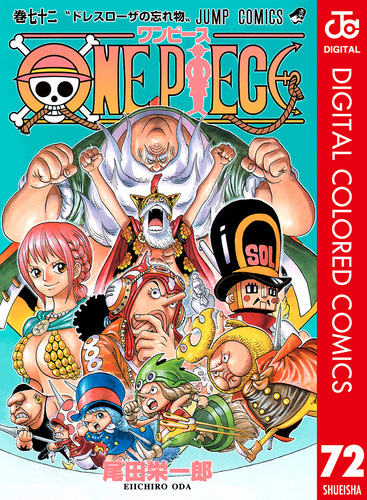まとめ売り】ONE PIECE ワンピース 1〜72巻セット 尾田栄一郎先生 ONE